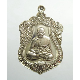 เหรียญเสมานิรันตราย รุ่นแรก หลวงพ่อแฉล้ม วัดกระโดงทอง เนื้ออัลปาก้า