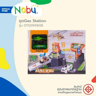 NOBU ของเล่น ชุด Gas Station รุ่น OTG0941658 |B|