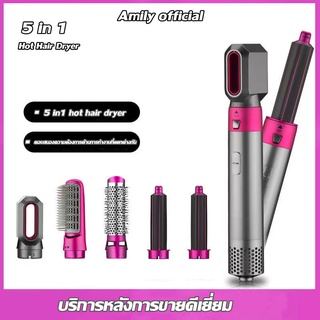 🔥รูปแบบใหม่ 5 ใน 1 เครื่องเป่าผมไฟฟ้าแบบขั้นตอนเดียวและ Volumizer Hot Air Brush เครื่องเป่าผม เครื่องม้วนผม ลอนม้วน