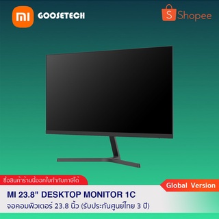 Xiaomi Mi 23.8" Desktop Monitor 1C จอคอมพิวเตอร์ขนาด 23.8 นิ้ว (รับประกันศูนย์ไทย 3 ปี)