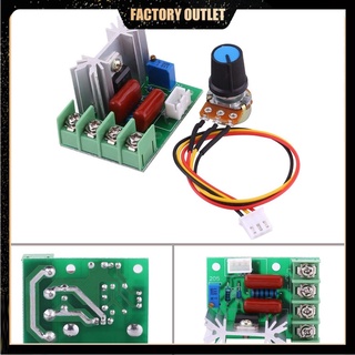 โพเทนชิโอมิเตอร์ สวิตช์มอเตอร์ AC 50-220V 2000W SCR ควบคุมความเร็วแรงดันไฟฟ้า ตัวควบคุมภายนอก