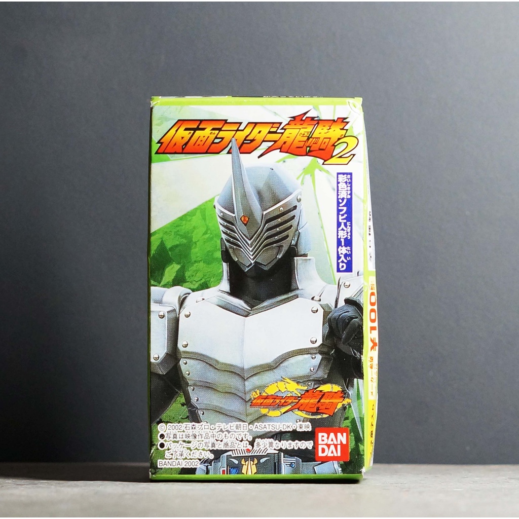 Bandai 2002 Kamen Rider Ryuki Gai 3.5 นิ้ว มดแดง มาสค์ไรเดอร์ Ryuki พร้อมกล่อง Masked Rider Soft Vin