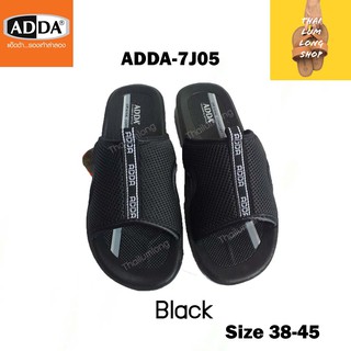 Adda รองเท้าสวมผู้ชาย รองเท้าแตะ รองเท้าชาย รองเท้าADDA รุ่น7J05 มี 2 สี สีดำ และ สีน้ำตาล ไซส์38-45 รุ่นขายดีมาก!!