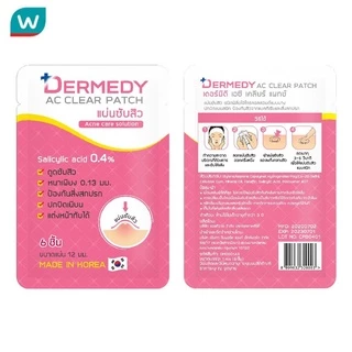 Dermedy เดอร์มีดี เอซี เคลียร์ แพทช์ แผ่นซับสิว 6 ชิ้น
