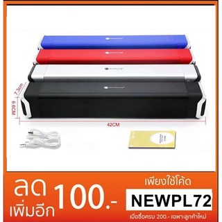 ลำโพงบลูทูธ ซาวด์บาร์ New Rixing BT NR2017