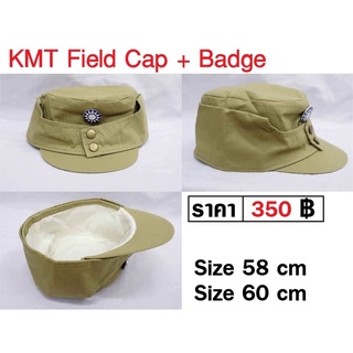 KMT Field Cap + Badge หมวก ก๊กมินตั๋ง ร้าน BKK Militaria