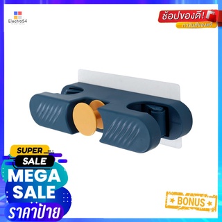 ขอแขวนไม้ถูพื้นพร้อมที่แขวน 2 ช่อง PLIM สีน้ำเงินWALL-MOUNTED MOP HOLDER WITH DOUBLE HOOKS PLIM BLUE