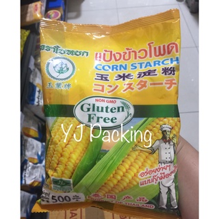 แป้งข้าวโพด ตรา ใบหยก Corn Starch Gluten Free แป้งข้าวโพดใบหยก 1,000g./1 ถุง