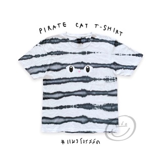 เสื้อยืดมัดย้อมลายขวาง Pirate Cat T-Shirt