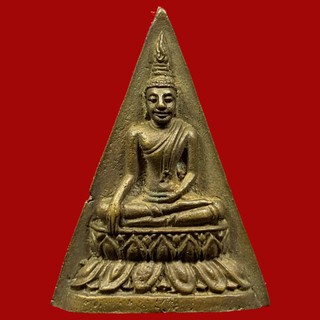 เหรียญหล่อนางพญาที่ระลึก เจ้าฟ้าเพชรรัตน์ (พร.) 72 พรรษา ปี 2540 (A015)