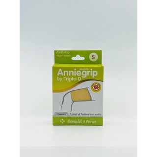 Anniegrip Thigh สำหรับสวมต้นขา