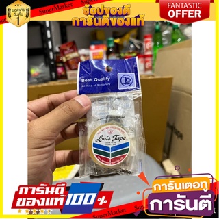 1/2 inch clear adhesive tape เทปกาวชนิดใสขนาด 1/2 นิ้ว