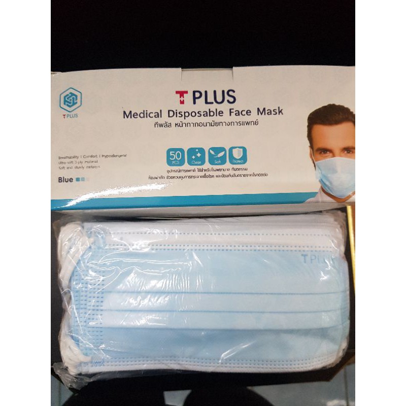 พร้อมส่ง !!!! หน้ากากอนามัย ทางการแพทย์ Medical Face Mask T Plus หน้ากากอนามัยทางการแพทย์ 3 ชั้น 50 