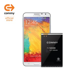 Commy แบตเตอรี่มือถือ Samsung Galaxy Note 3 (N9000)