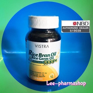 Vistra RICE BRAN OIL PLUS WHEAT GERM OIL 1000MG (40 เม็ด/ขวด)