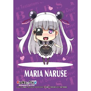 Bushiroad Sleeve HG Vol.1007 The Testament of Sister New Devil Burst Maria Naruse