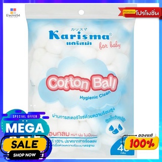 แคริสม่า สำลีก้อน 40 กรัมผลิตภัณฑ์ดูแลผิวหน้าKARISMA COTTON BALL 40 G