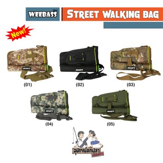 WEEBASS กระเป๋า รุ่น STREET WALKING BAG พร้อมกล่อง 1 ใบ