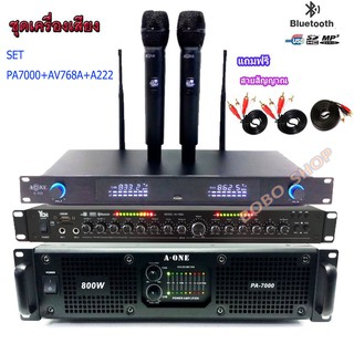 ชุดเครื่องเสียงกลางแจ้ง เพาเวอร์ + ปรีแอมป์+ไมโครโฟนไร้สาย ไมค์ลอยคู่ UHF เครื่องขยายเสียง 800วัตต์ ยี่ห้อA-ONE