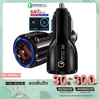 ที่ชาร์จในรถ หัวชาร์จ ชาร์จเร็ว QC3.0 USB Car Charger Quick Charge 2 ช่อง USB 3.0 Adaptor ชาร์จในรถ รับประกัน 90 วัน