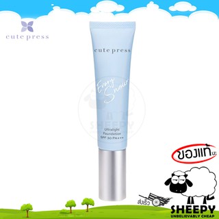 CUTE PRESS ครีมรองพื้น EVORY SNOW ULTRALIGHT FOUNDATION SPF 30 PA+++ รองพื้นเนื้อโกลว์ เกลี่ยง่าย 30 g.