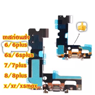 ตูดชาร์จ  ก้นชาร์จ แพรชาร์จ 6/6plus/6s/6splus/7/7plus/8/8plus/x/xr/xsmax