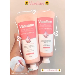 Vaseline deep Moisture Hand&amp;Nail Cream (ครีมทามือ)