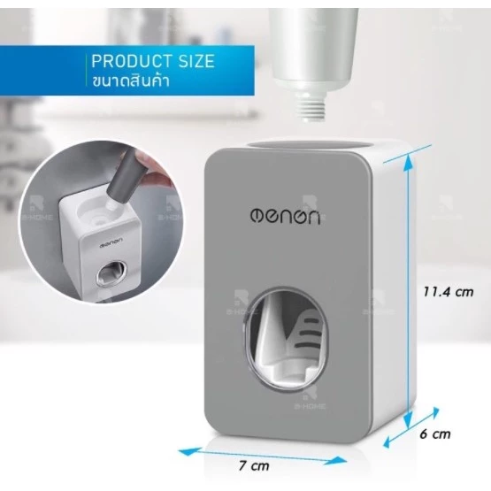 เครื่องบีบยาสีฟัน ที่แขวนแปรงสีฟัน ที่ใส่หลอดยาสีฟัน ที่กดยาสีฟัน ที่บีบยาสีฟันอัตโนมัติ /ht168shop/ thumbnail 10