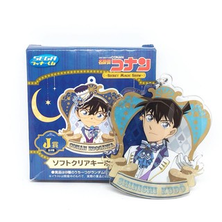 Kudo Shinichi Secret Magic Show Keychain จาก Detective Conan ยอดนักสืบจิ๋วโคนัน งานลิขสิทธิ์ SEGA แท้จากญี่ปุ่น