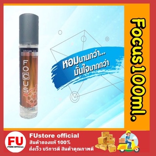 FUstore [100ML] Focus Ultimate Life Cologne Dare น้ําหอม โฟกัส อัลติเมทไลฟ์ โคโลญ แดร์ โรลออน สเปรย์ระงับกลิ่นกาย สีส้ม