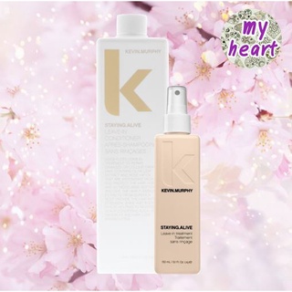 Kevin Murphy Staying Alive 150/1000 ml ทรีทเม้นท์ ชนิดไม่ต้องล้างออก มีสารต่อต้านอนุมูลอิสระ