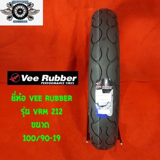 100/90-19 ยี่ห้อ VEE RUBBER รุ่น VRM 212สำหรับรถ ชอปเปอร์ รถฮอนด้าสตีท รถฮาเล่ รถคลาสสิค