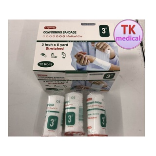 (ยกกล่อง 12 ม้วน) Longmed Conforming Bandage Elastic Gauze ลองเมด ผ้ายืดพันแผล ขนาด 3 นิ้ว x 5 หลา