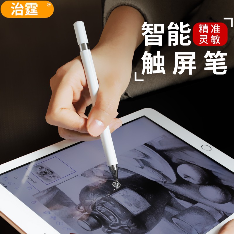 iPad stylus Universal Capacitance Pen Android แท็บเล็ต Apple คอมพิวเตอร์ปากกาสไตลัสดินสอวาดภาพ Huawei โทรศัพท์มือถือปาก