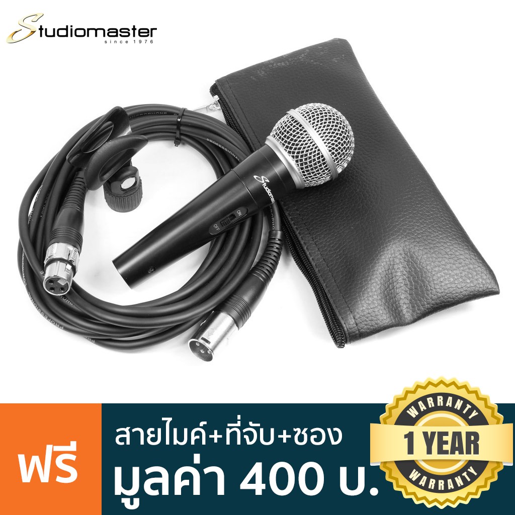 STUDIOMASTER ไมโครโฟน / ไมค์ มีสวิทช์เปิดปิด รุ่น KM52 ** ประกันศูนย์ 1 ปี **