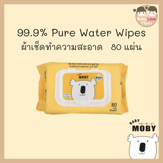 Baby Moby ผ้าเช็ดทำความสะอาด 99.9% Pure Water Wipes ไซส์ใหญ่ 80 แผ่น