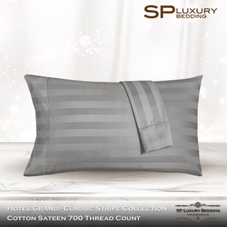 SP Luxury (แพ็คคู่) ปลอกหมอนลายริ้วสีเทาเข้ม Jumbo Size (21x37) นิ้ว Cotton 100 %