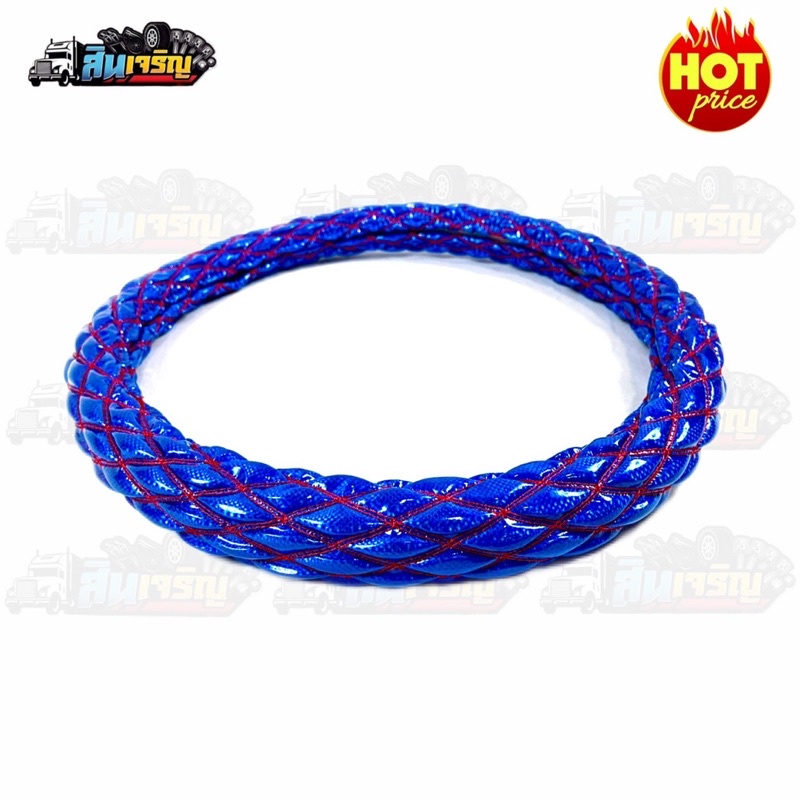 หุ้มพวงมาลัยรถบรรทุกรถสิบล้อ รถหกล้อใส่ได้ทุกรุ่น มี 3 ขนาดให้เลือก