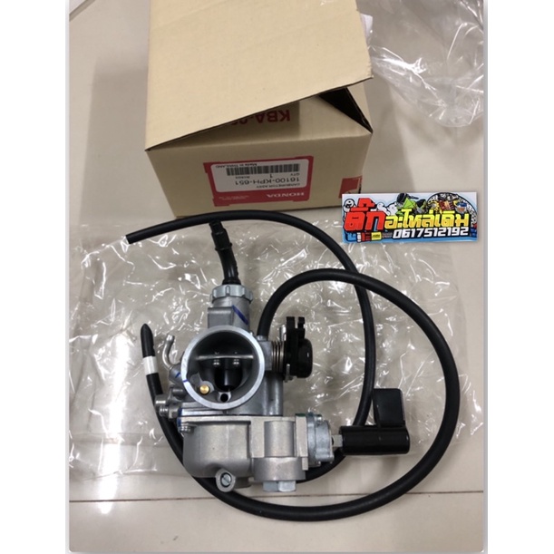 คาร์บูเวฟ125Rแท้ศูนย์🔹 16100-KPH-651