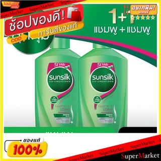 🔥สินค้าขายดี!! ซันซิล โค-ครีเอชั่น เฮลธีเออร์ แอนด์ ลอง แชมพู 425มล. x 2 ขวด Sunsilk Co-Creations Healthier &amp; Long Shamp