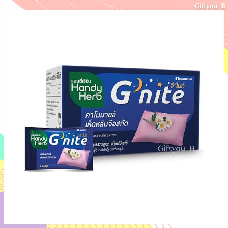 G-Nite Handy Herb แฮนดี้เฮิร์บ  จีไนท์ หลับสบาย Gnight หลับสนิท การนอน หลับลึก ***แบ่งขาย 5 ซอง***