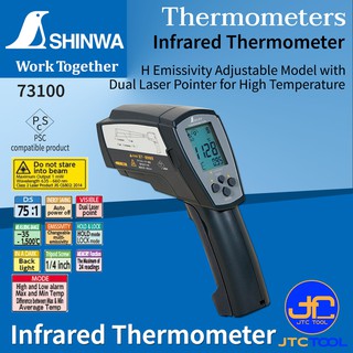 Shinwa เครื่องวัดอุณหภูมิด้วยแสงอินฟราเรด-35-1,500°C รุ่น 73100 - Infrared Thermometer No.73100