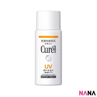 Curel UV Protection Milk SPF50+ PA+++ 60ml