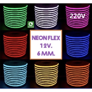 สินค้าพร้อมส่ง!!Neon Flex 12v6mmตัดทุก2.5cm LED นีออนเฟลกซ์ ยกม้วน50เมตร สำหรับไฟ12v ตกแต่งบ้าน ติดขอบ ดัดตัวหนังสือ