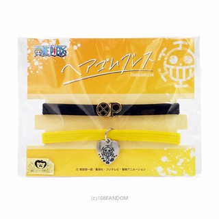 Trafalgar Law Hair Elastic One Piece ยางรัดผมเซ็ตคู่ วันพีซ