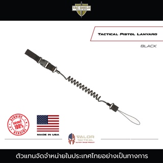 Tac Shield - Tactical Pistol Lanyard [ สีดำ ] สายสะพายปืน สายห้อยปืน อุปกรณ์เสริมปืน สายสะพายปืนปรับระดับได้ สายกันปืนต