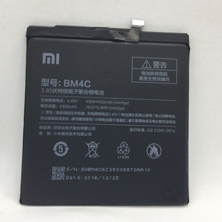 แบตเตอรี่ mi mix (BM4C)