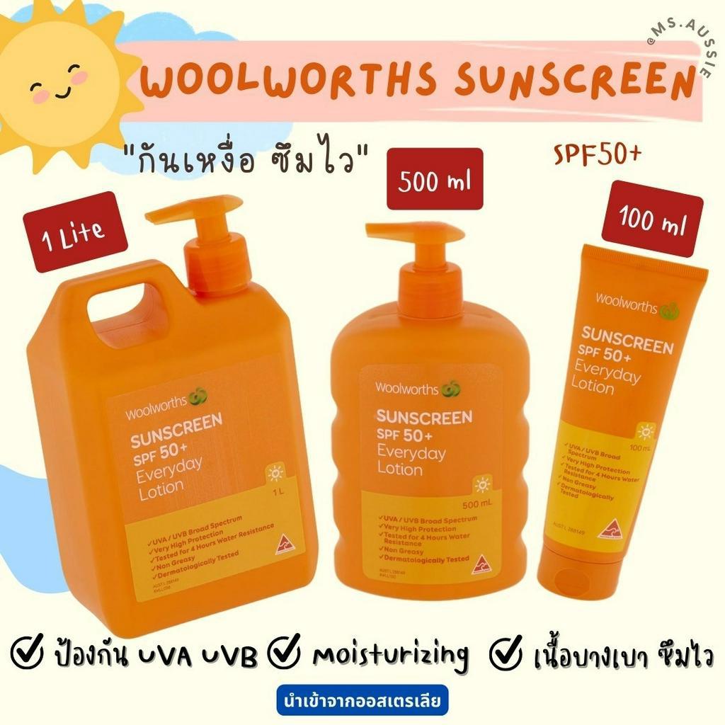 Woolworth Everyday Sunscreen SPF 50+ ครีมกันแดด​ นำเข้าจากออสเตรเลีย​
