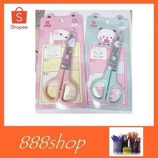 กรรไกร     DJ11-8102