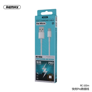 ⚡ สายชาร์จ Remax Rc-163 กำลังชาร์จ 2.1A สำหรับพอร์ตชาร์จ iphone / Type-c / Micro Usb